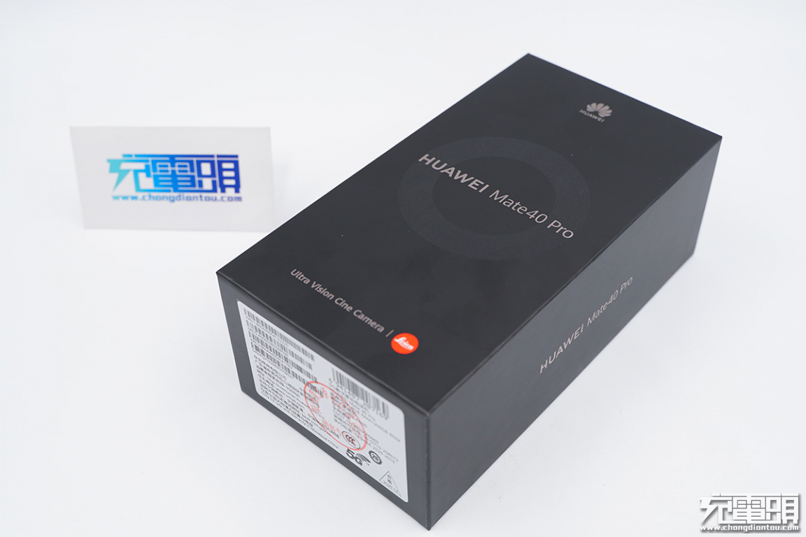 华为Mate40 Pro充电评测：半小时充电87%