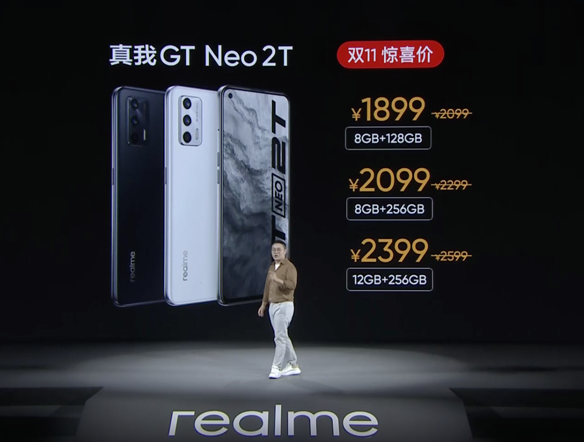 真我GT Neo2T评测：续航表现惊喜