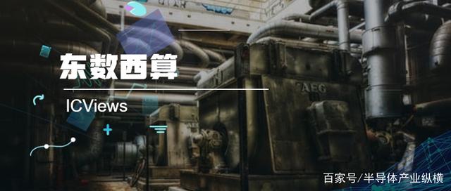 东数西算怎样影响半导体？