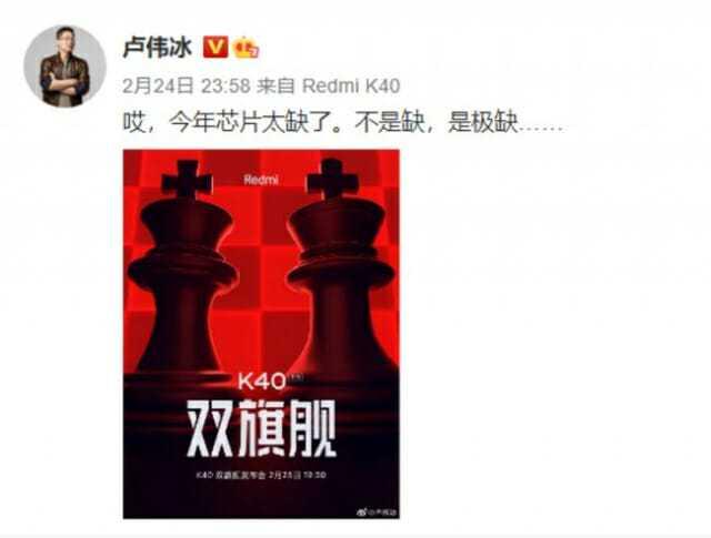 国内移动通信行业，因”芯片紧缺“，收到冲击