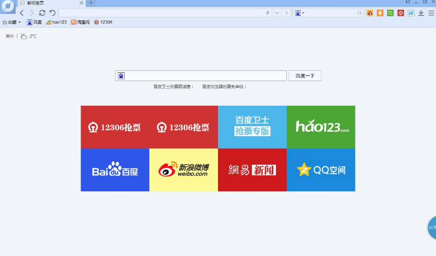 百度浏览器停更是怎么回事？为什么百度浏览器停更？