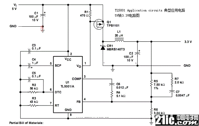 TL5001 Application circuits 典型应用电路,5v转3.3v