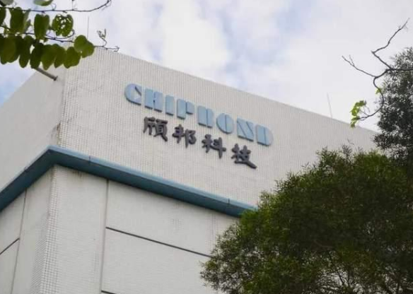 驱动IC封测供需紧绷，传本季再涨5~10%