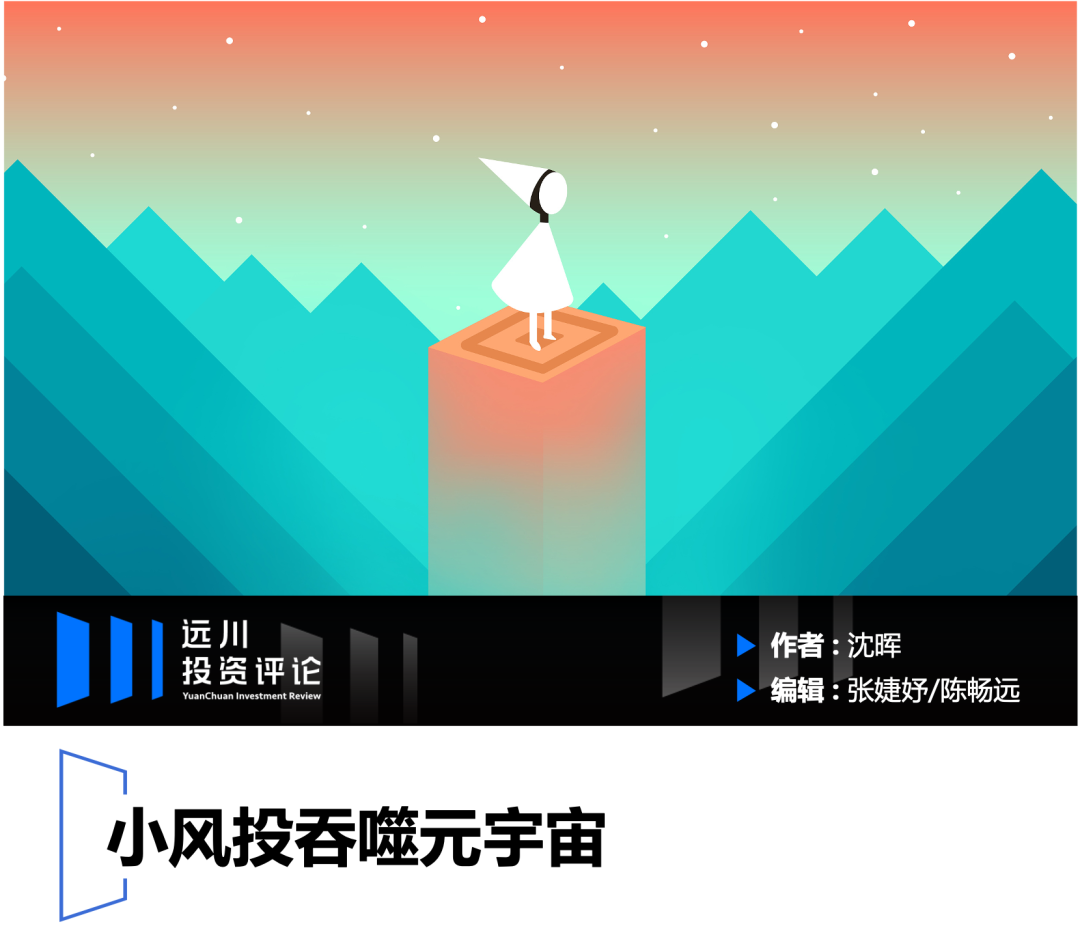 A16Z正在垄断Web3