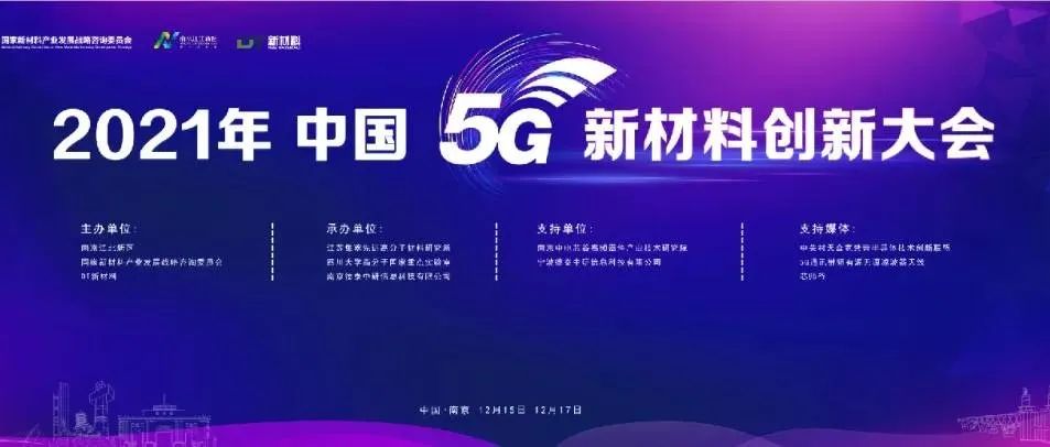 第三代半导体潮起，我国GaN射频市场迎何机遇？