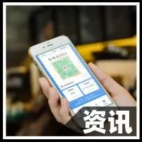 苹果用户狂喜！健康码将实行全国“一码通行”，鼓励刷身份证核验