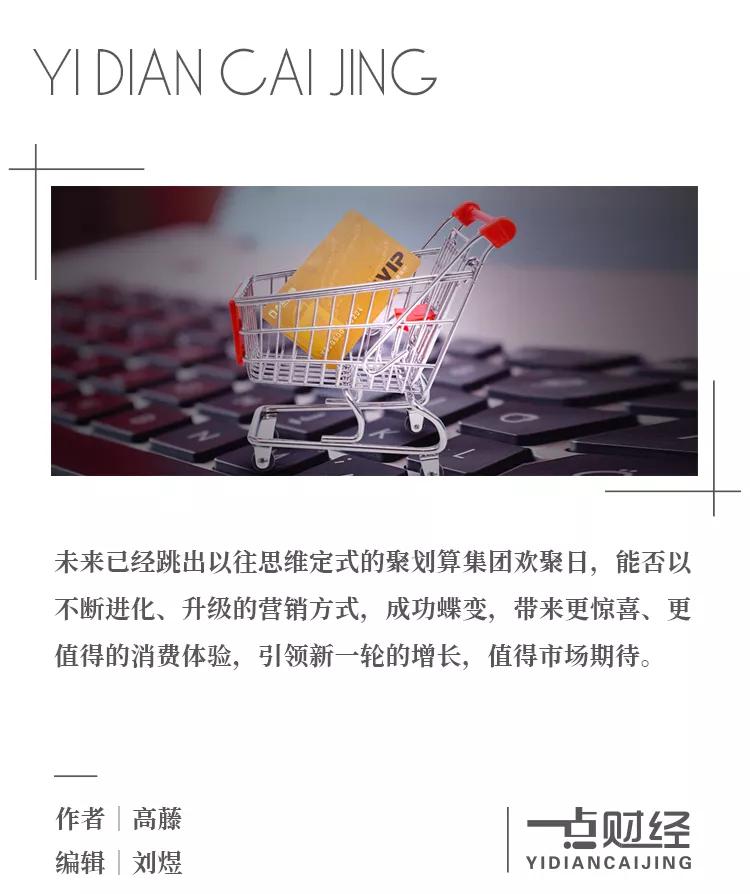 营销内卷浪潮下，集团如何破解局面？