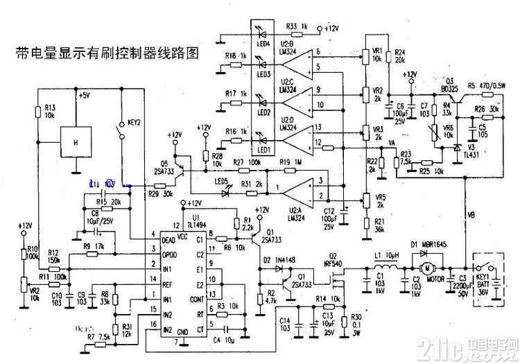 带电量显示电动自行车电路图