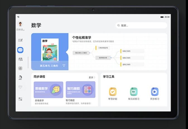 华为MatePad SE发布：出厂自带HarmonyOS 2 1499元起