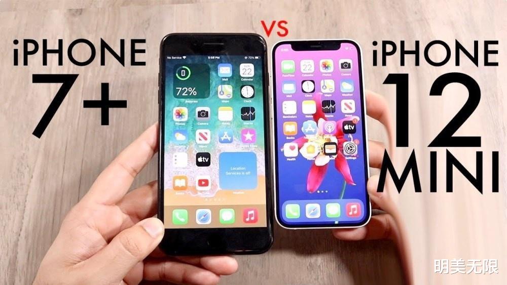 iPhone12mini惨遭停产，苹果品牌魔力没有了吗？