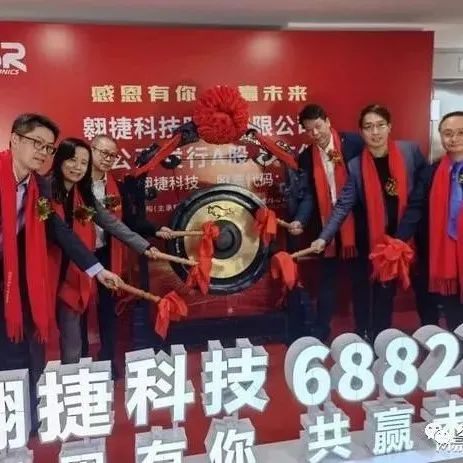 半导体最惨新股！中一签亏损超2.7万元！