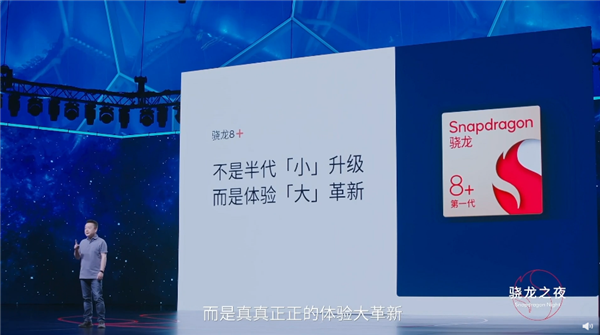 小米12 Ultra稳了！小米宣布：新旗舰将率先搭载骁龙8+芯片