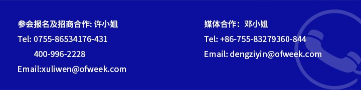 2021中国·顺德智能制造与新材料发展高层在线论坛 2021中国·顺德智能制造与新材料发展高层在线论坛