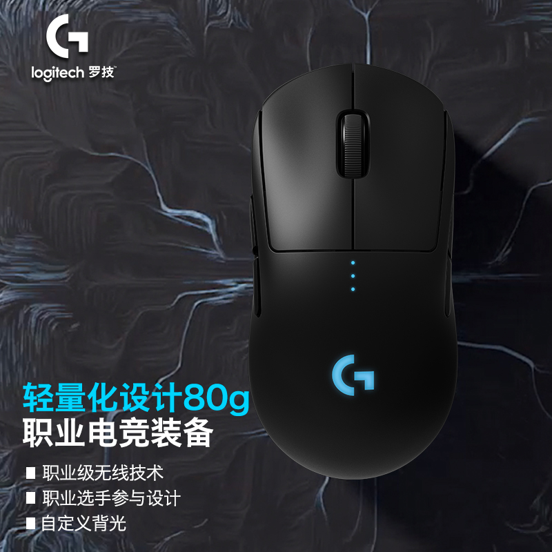 狗屁王 1 代 399 元,罗技 618 百亿补贴开启 Alternate Text