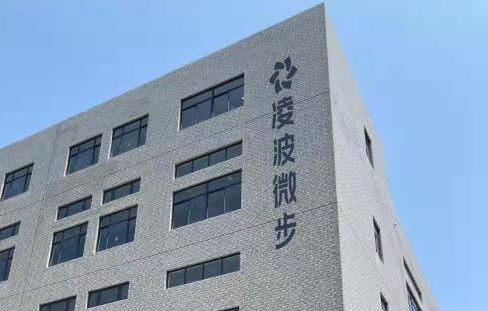 国产半导体设备商凌波微步获千万融资，打入国内封测龙头