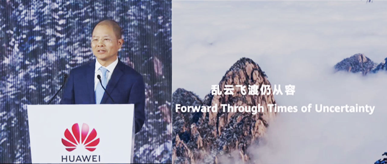 华为徐直军：提升软件能力减少芯片依赖，养得起会一直养着海思