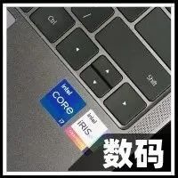 对比测试11代酷睿的华为旗舰笔电后，发现M1被神话了？
