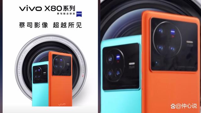 vivo x80让我看到了国产手机设计的审美困境
