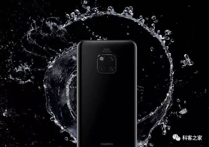 华为Mate 20系列国行发布，独特设计扬声器遭“阉割”