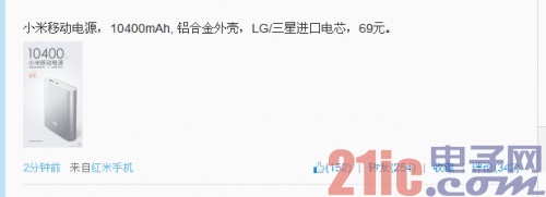2013年运营商级和企业级路由器市场情况