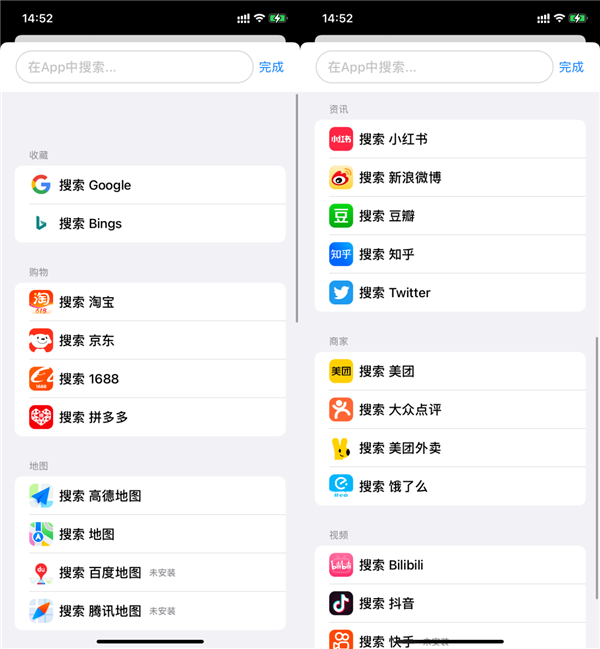 用了这款App iPhone也可以在悬浮窗里读小说了