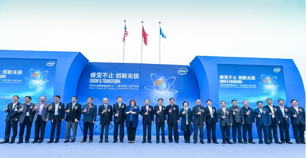 英特尔成都高端测试工厂投产