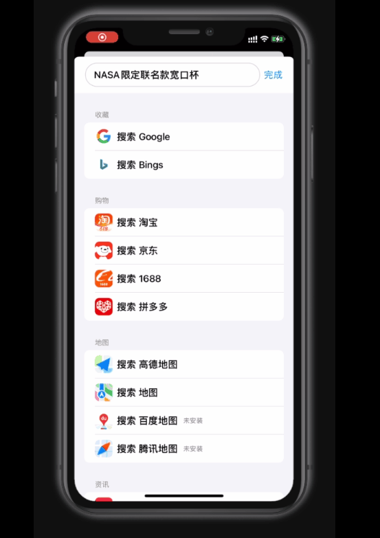 用了这款App iPhone也可以在悬浮窗里读小说了