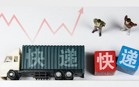 疫情当下，“四通一达”为什么还要宣布涨价?