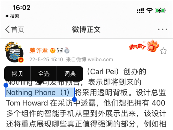 用了这款App iPhone也可以在悬浮窗里读小说了
