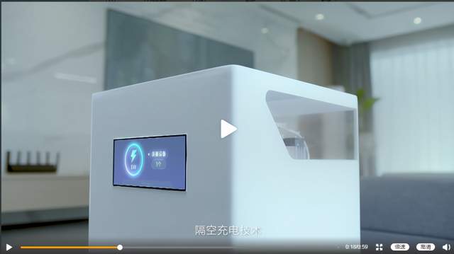 小米的隔空充电技术或许是概念产品,需要跨越的技术难点太多 小米的隔空充电技术或许是概念产品,需要跨越的技术难点太多