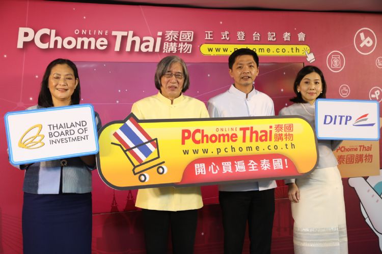 PChome启动双向跨境 第一站从泰国出发
