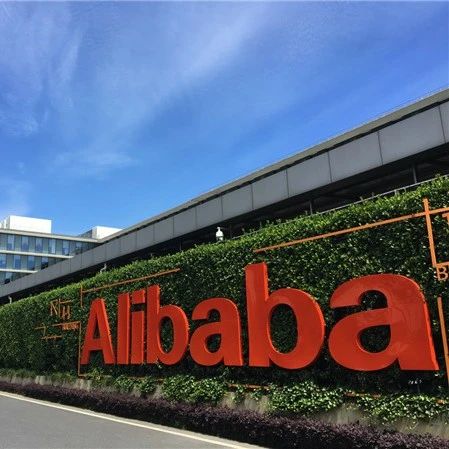 【60秒半导体新闻】蚂蚁集团暂缓上市 阿里巴巴发布公告/投资800亿 美国首座5nm晶圆厂启动了，台积电招募大量工程师