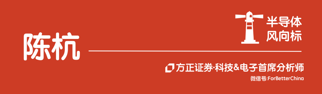 光伏IGBT一张图