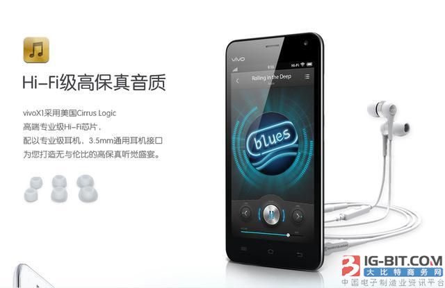 昔日旗舰标配如今变得罕见 关于HiFi手机的前世今生