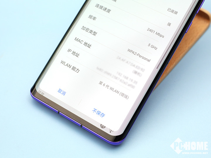 荣耀30 Pro Wi-Fi 6+解读实测：强悍性能无可匹敌