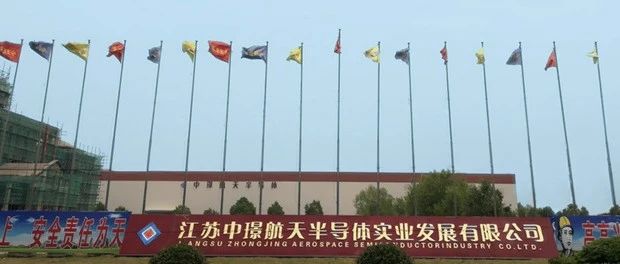 又一芯片烂尾项目曝光！