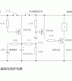 电瓶电压缺电保护电路