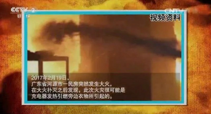 警惕廉价假冒伪劣充电产品危害,一文速懂如何购买快充正品-充电头网