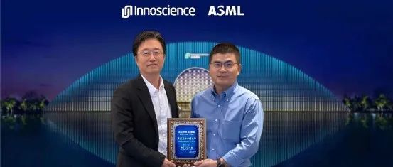 英诺赛科成功导入ASML光刻机！