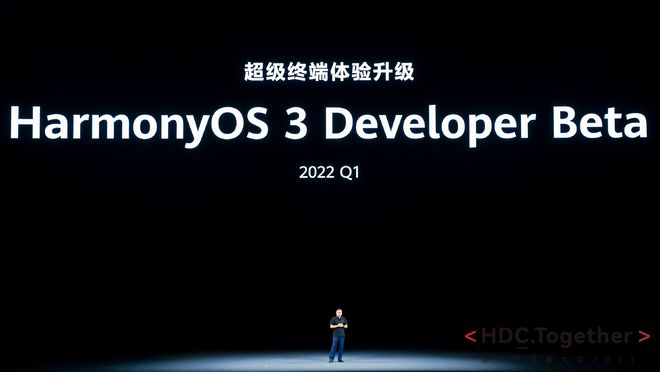 华为正式发布HarmonyOS3开发者预览版