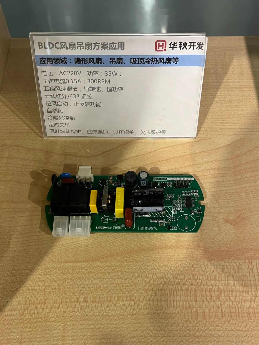 方案2.JPG