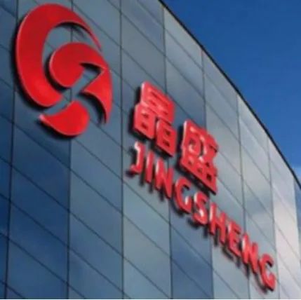 57亿定增获受理！晶盛机电抢占碳化硅市场