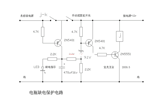 电瓶电压缺电保护电路