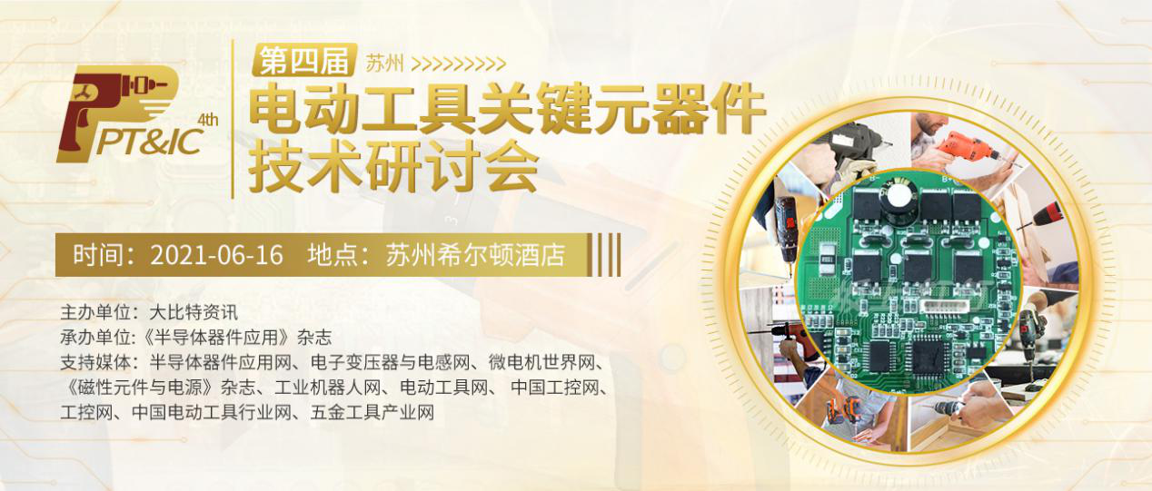 芯片风波迭起?保障成熟制程才是当务之急