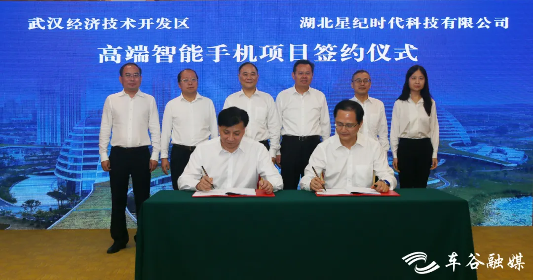 吉利李书福进军手机领域！