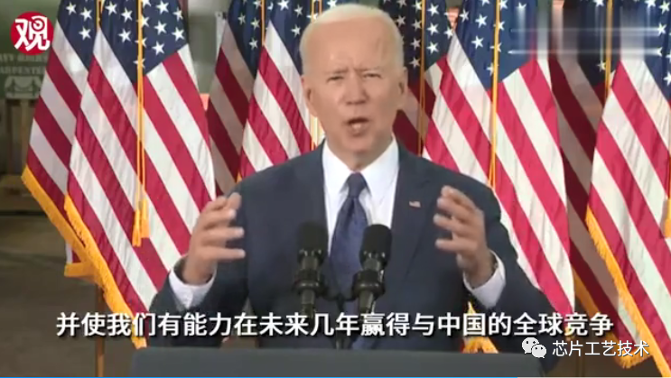 拜登政府2万亿美元投入基建，芯片和5G在其中有多重要？