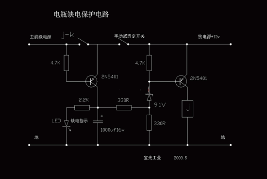 电瓶电压缺电保护电路