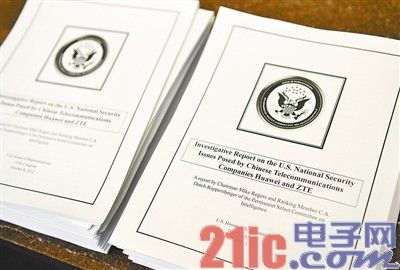 美国“百忙中”抽出时间暗算华为中兴为哪般？
