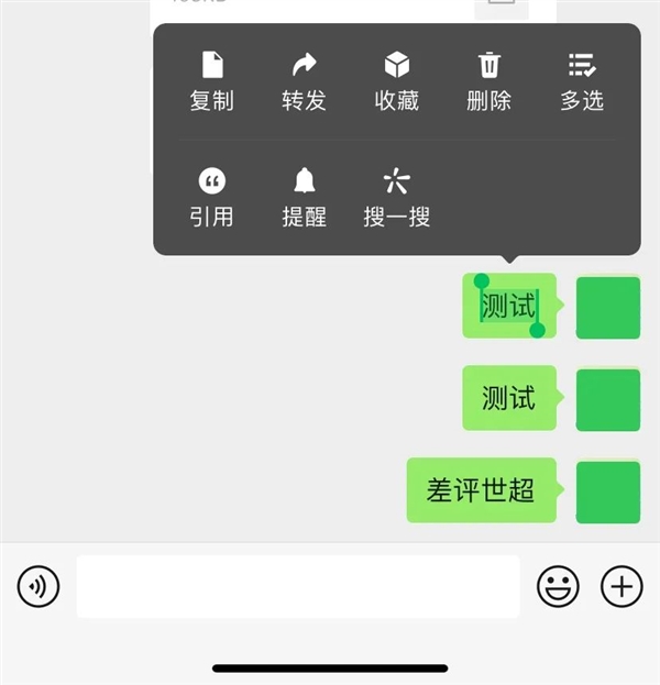 用了这款App iPhone也可以在悬浮窗里读小说了
