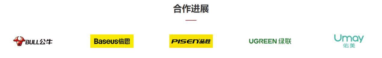 警惕廉价假冒伪劣充电产品危害,一文速懂如何购买快充正品-充电头网